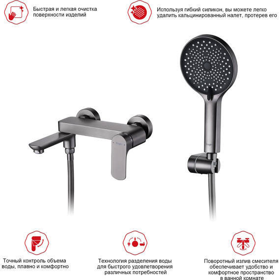 Смеситель для ванны Raglo R03.30.09, графит - фото 12