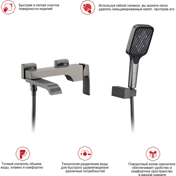 Смеситель для ванны Raglo R02.30.09, графит - фото 10