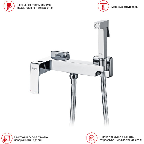 Набор для гигиенического душа Raglo R01.51, хром - фото 3