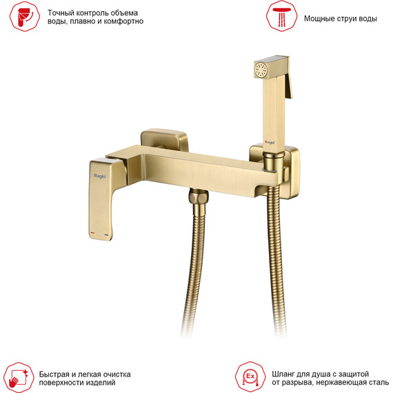 Набор для гигиенического душа Raglo R01.51.03, сатин золотой - фото 3