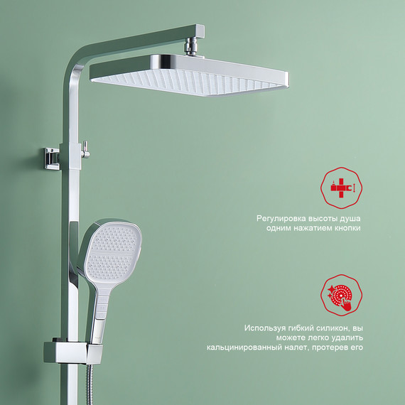 Душевая система Raglo R51.24, хром - фото 8