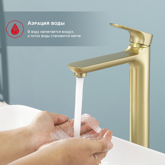 Смеситель для раковины высокий Raglo R03.15.03, золотой сатин - фото 5
