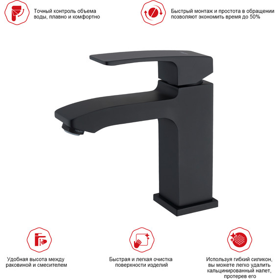 Смеситель для раковины Raglo R01.10.06, чёрный - фото 3