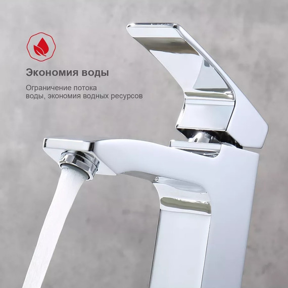 Смеситель для раковины с гигиеническим душем Raglo R01.12, хром - фото 5