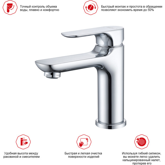 Смеситель для раковины Raglo R03.10, хром - фото 3