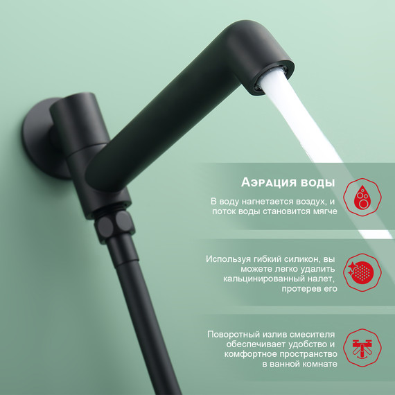 Душевая система встраиваемая Raglo R20.27.06 (со скрытой частью) чёрный - фото 5