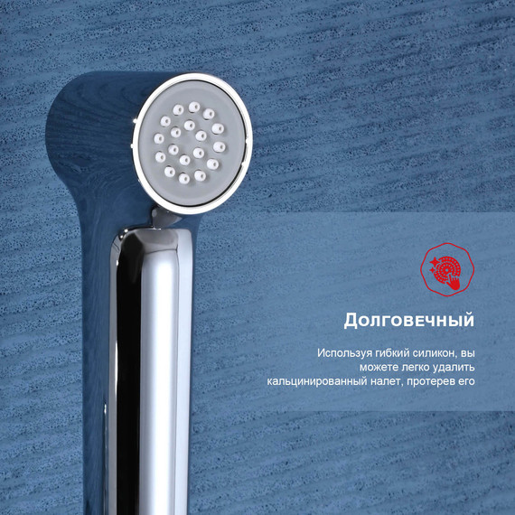 Набор для гигиенического душа Raglo R03.51, хром - фото 8