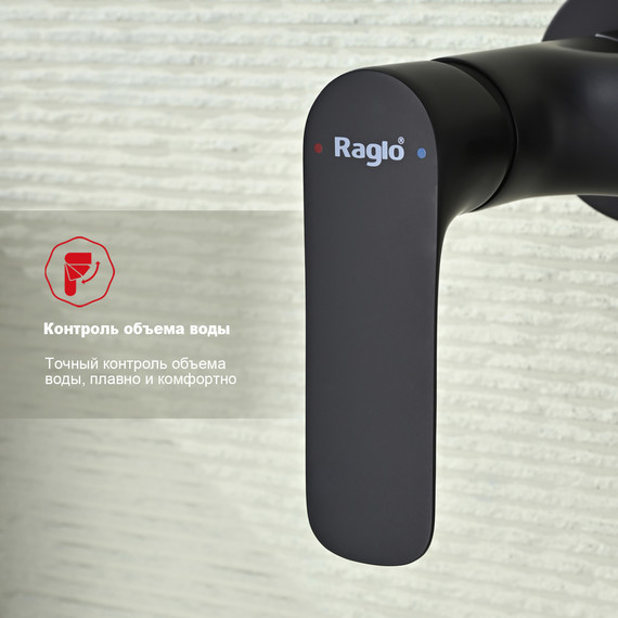 Набор для гигиенического душа Raglo R03.51.06, чёрный - фото 5