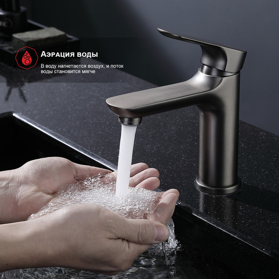 Смеситель для раковины Raglo R03.10.09, графит - фото 8