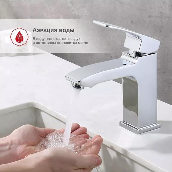 Смеситель для раковины с гигиеническим душем Raglo R01.12, хром - фото 3