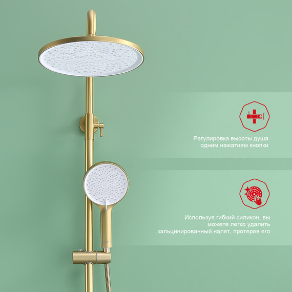 Душевая система Raglo R03.24.03, сатин золотой - фото 9