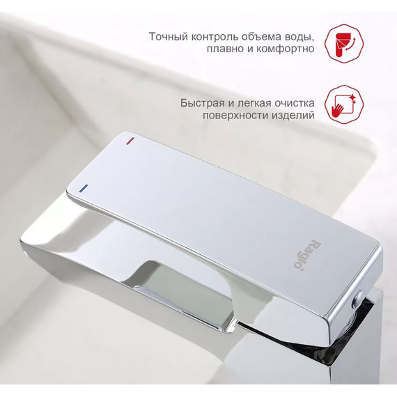 Смеситель для раковины с гигиеническим душем Raglo R01.12, хром - фото 7