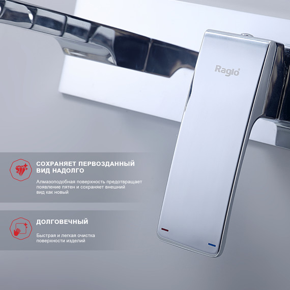 Смеситель для раковины Raglo R01.11 (со скрытой частью) хром - фото 5