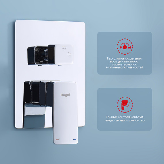 Душевая система встраиваемая Raglo R30.27 (со скрытой частью) хром - фото 4