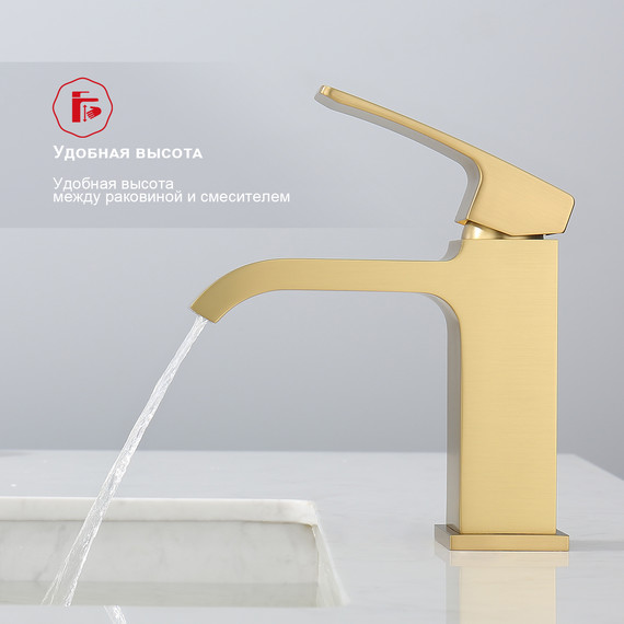 Смеситель для раковины Raglo R02.10.03, золотой сатин - фото 5