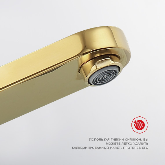 Душевая система Raglo R50.24.23, золото - фото 8
