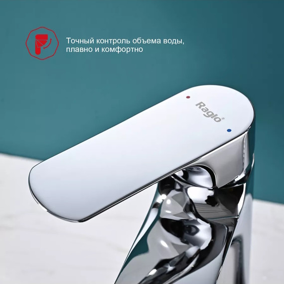 Смеситель для раковины с гигиеническим душем Raglo R03.12, хром - фото 6