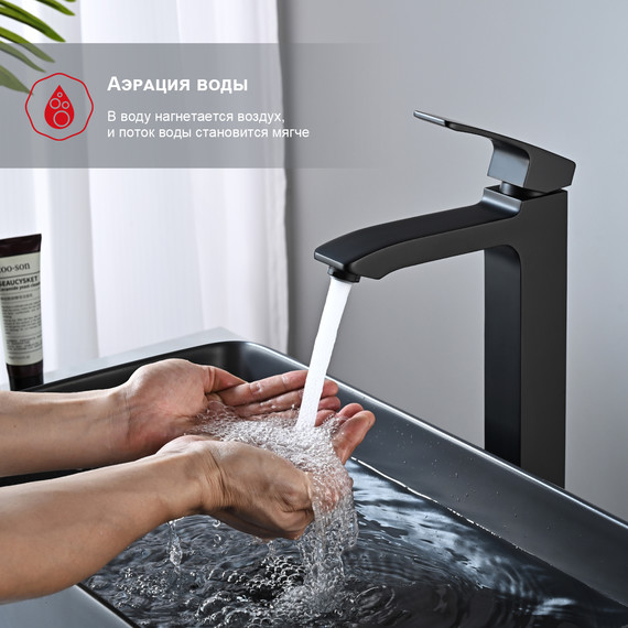 Смеситель для раковины высокий Raglo R01.15.06, чёрный - фото 6