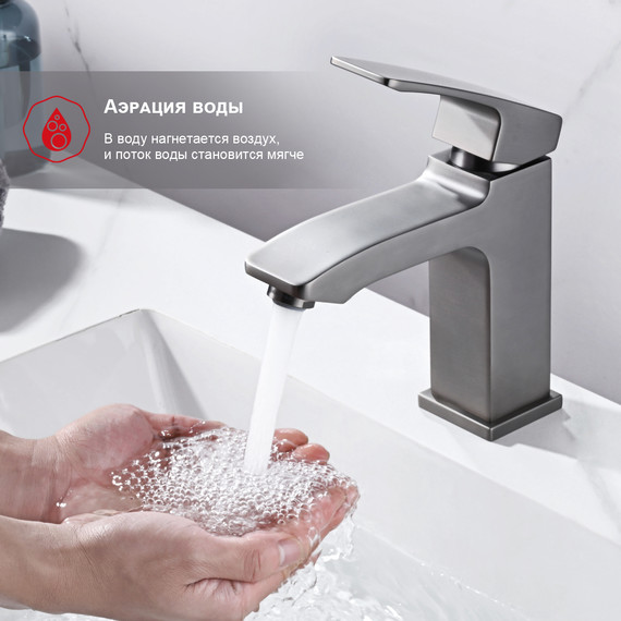 Смеситель для раковины Raglo R01.10.09, графит - фото 5