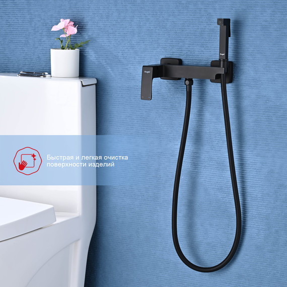 Набор для гигиенического душа Raglo R01.51.06, чёрный - фото 5