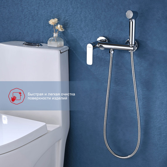 Набор для гигиенического душа Raglo R03.51, хром - фото 4