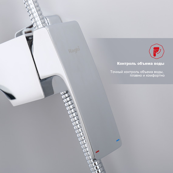 Душевая система Raglo R02.24, хром - фото 8