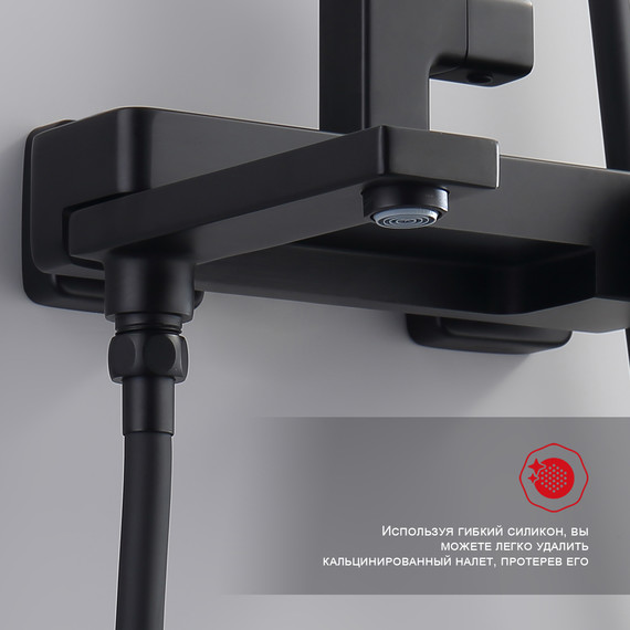 Душевая система Raglo R51.24.06, чёрный - фото 7