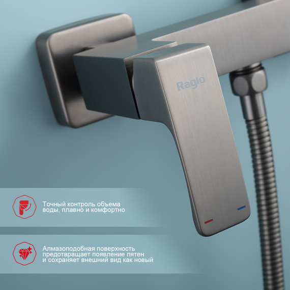 Набор для гигиенического душа Raglo R01.51.09, графит - фото 5