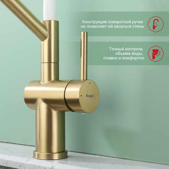 Смеситель для кухни Raglo R86.41.03, золотой сатин - фото 5