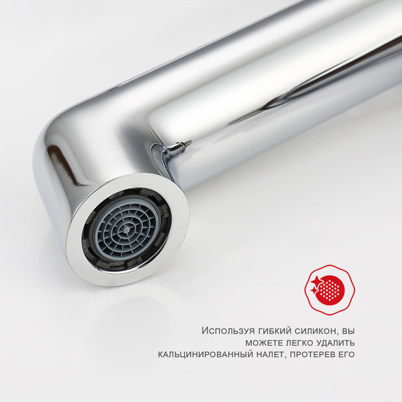 Смеситель для раковины Raglo R20.10, хром - фото 7