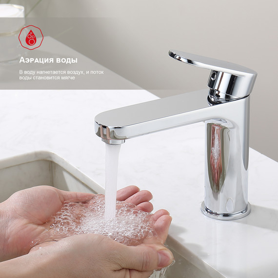 Смеситель для раковины Raglo R50.10, хром - фото 4