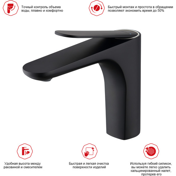 Смеситель для раковины Raglo R21.10.06, чёрный - фото 3