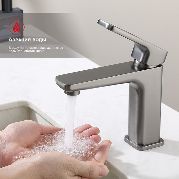 Смеситель для раковины Raglo R51.10.09, графит - фото 5