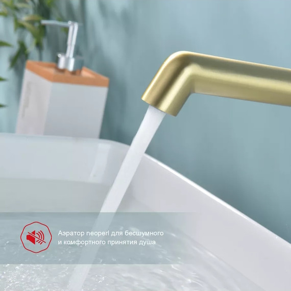 Смеситель для раковины Raglo R20.11.03 (со скрытой частью) золотой сатин - фото 8