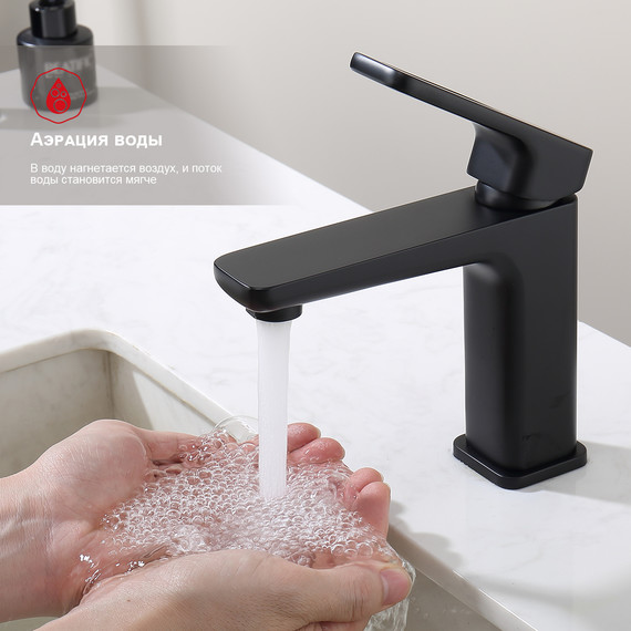 Смеситель для раковины Raglo R51.10.06, чёрный - фото 4