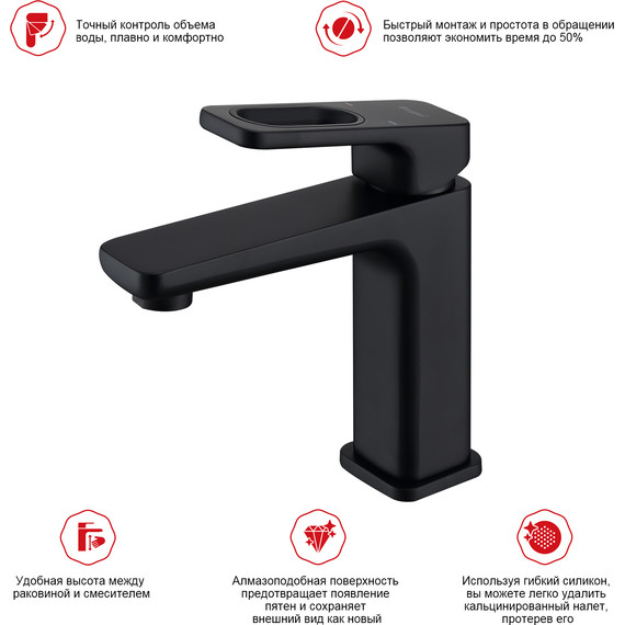 Смеситель для раковины Raglo R51.10.06, чёрный - фото 3