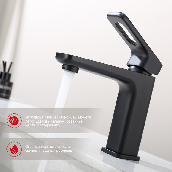 Смеситель для раковины Raglo R51.10.06, чёрный - фото 6