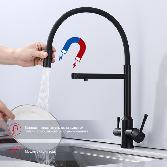 Смеситель для кухни Raglo R81.63.06, чёрный - фото 7