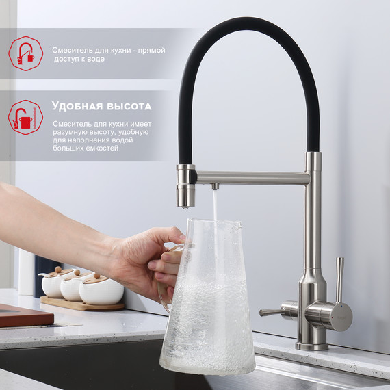 Смеситель для кухни Raglo R81.63.05, сатин - фото 6