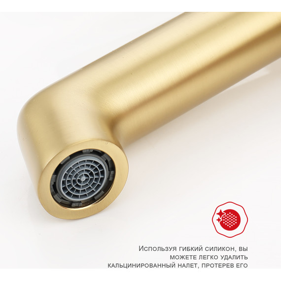 Смеситель для раковины высокий Raglo R20.15.03, золотой сатин - фото 7