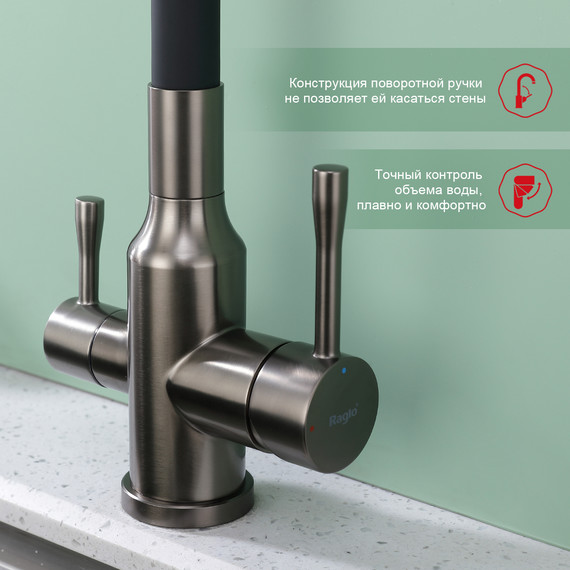 Смеситель для кухни Raglo R81.64.09, графит - фото 6