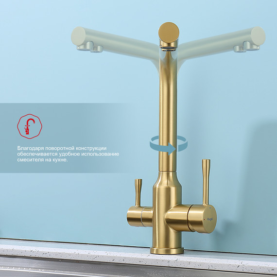 Смеситель для кухни Raglo R81.61.03, золотой сатин - фото 7