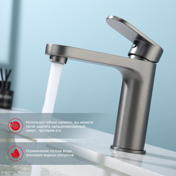 Смеситель для раковины Raglo R50.10.09, графит - фото 5