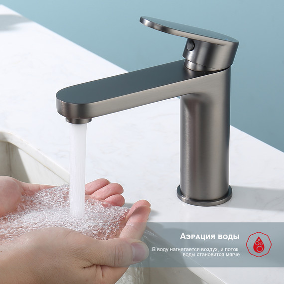 Смеситель для раковины Raglo R50.10.09, графит - фото 4