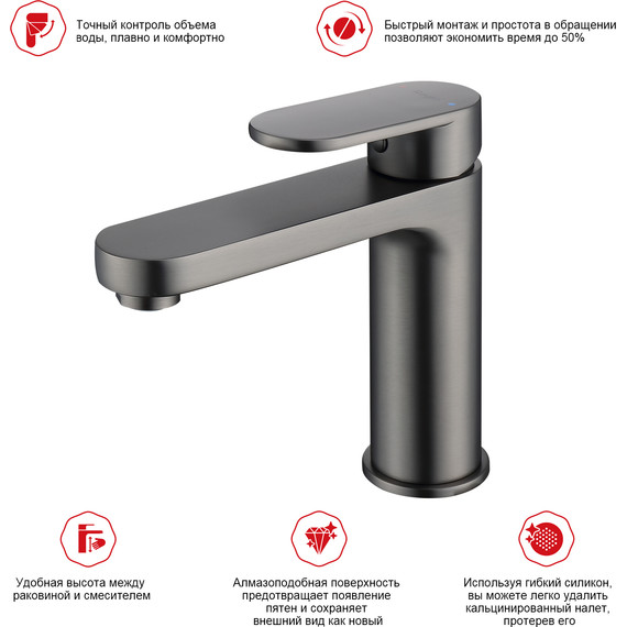 Смеситель для раковины Raglo R50.10.09, графит - фото 3