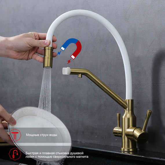 Смеситель для кухни Raglo R81.62.03, золотой сатин - фото 7