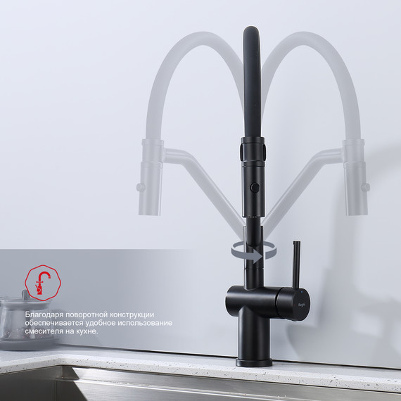 Смеситель для кухни Raglo R86.41.06, чёрный - фото 8