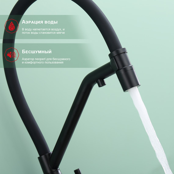 Смеситель для кухни Raglo R81.62.06, чёрный - фото 9