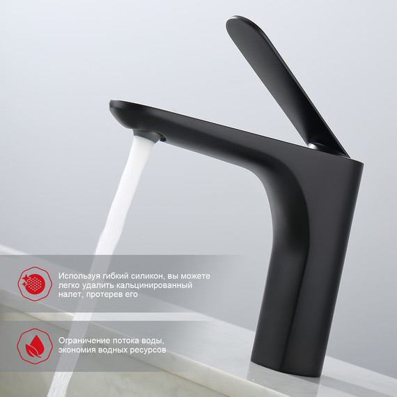 Смеситель для раковины Raglo R21.10.06, чёрный - фото 6