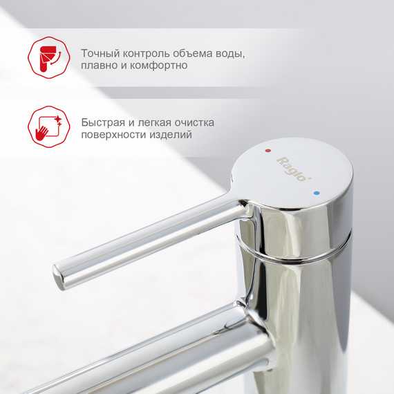 Смеситель для раковины Raglo R20.10, хром - фото 8